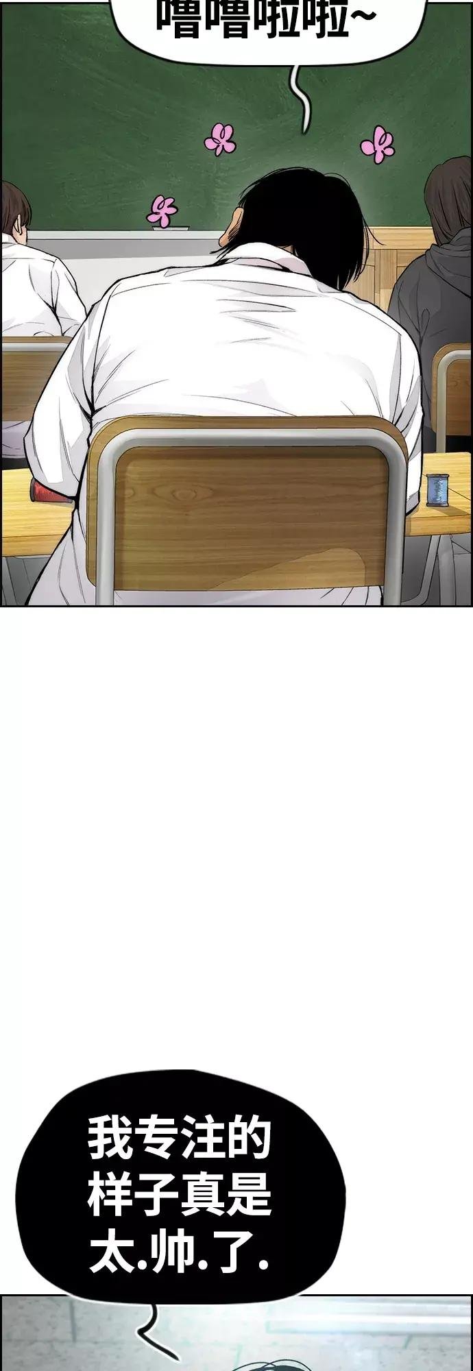 [第4部] 第35话 不死不灭