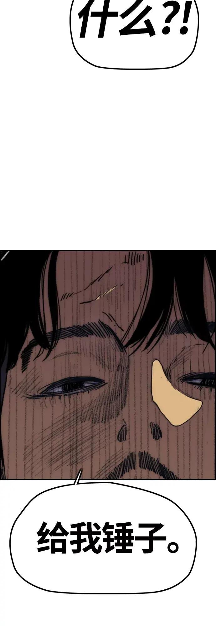 [第4部] 第43话 新队员是谁?