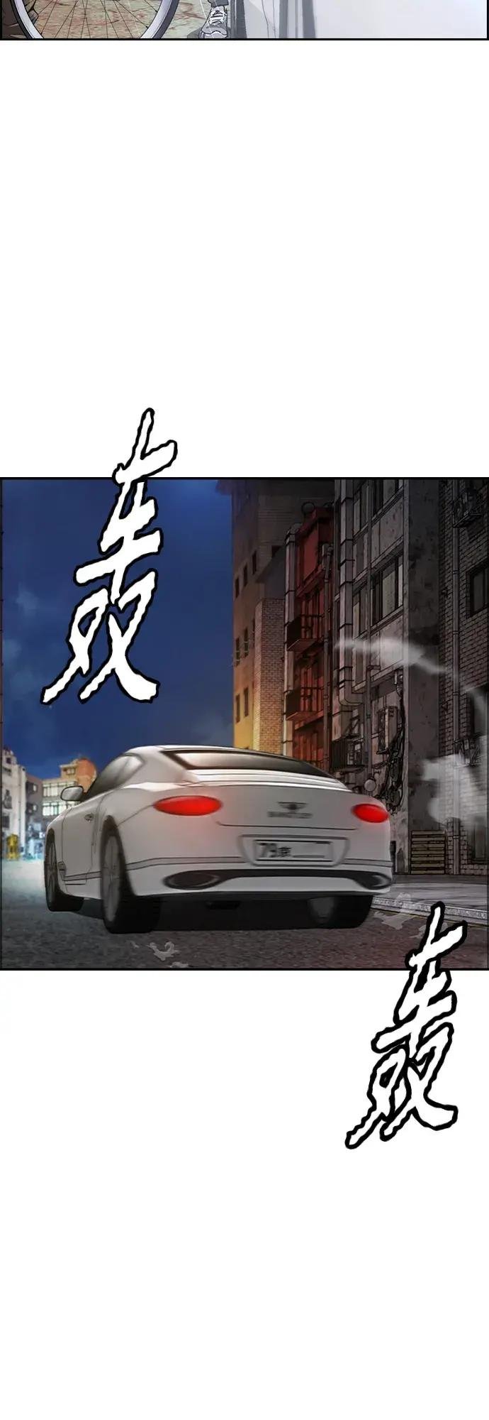 [第4部] 第48话 崩塌