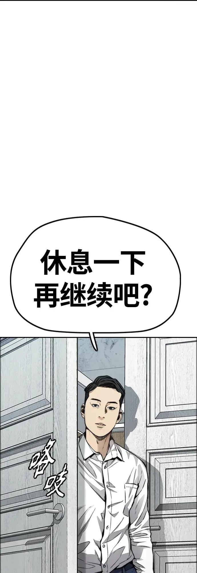 [第4部] 第49话 被偷的证物