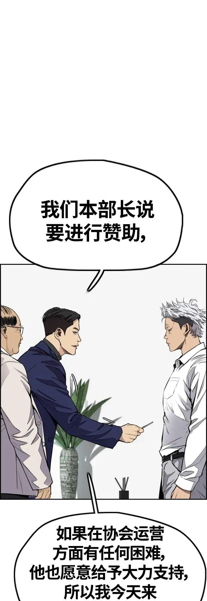 [第4部] 第51话 很好的药