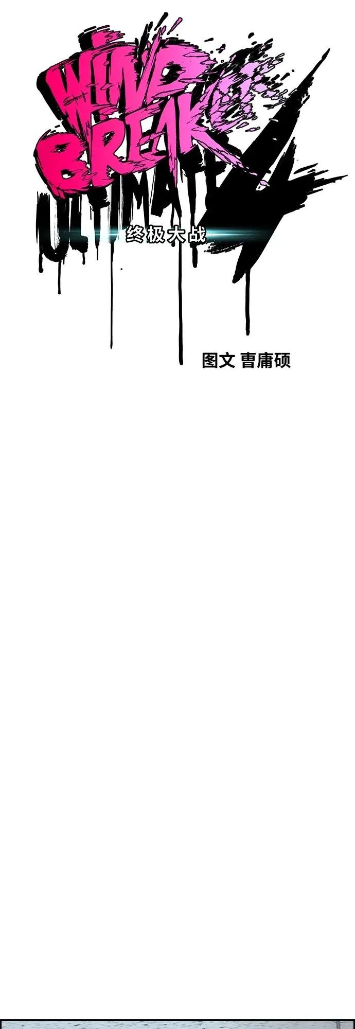 [第4部] 第52话 周元的计划