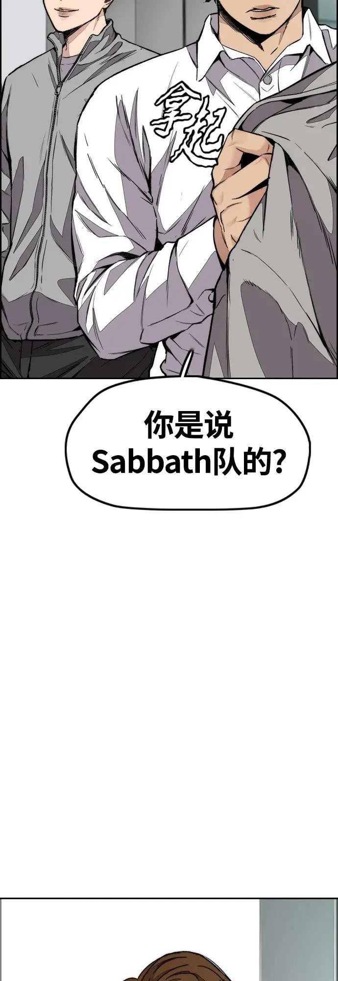 [第4部] 第52话 周元的计划