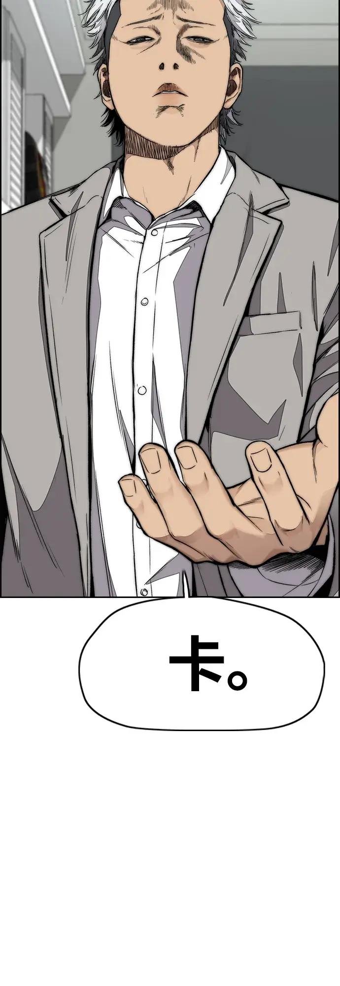 [第4部] 第52话 周元的计划