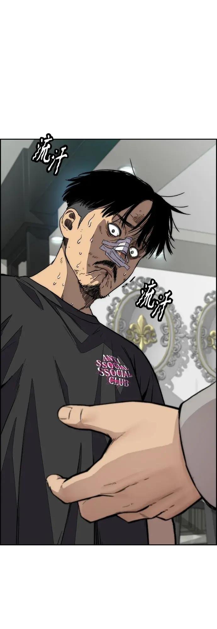 [第4部] 第52话 周元的计划
