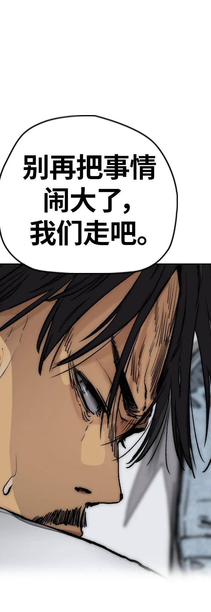 [第4部] 第58话 狗x子