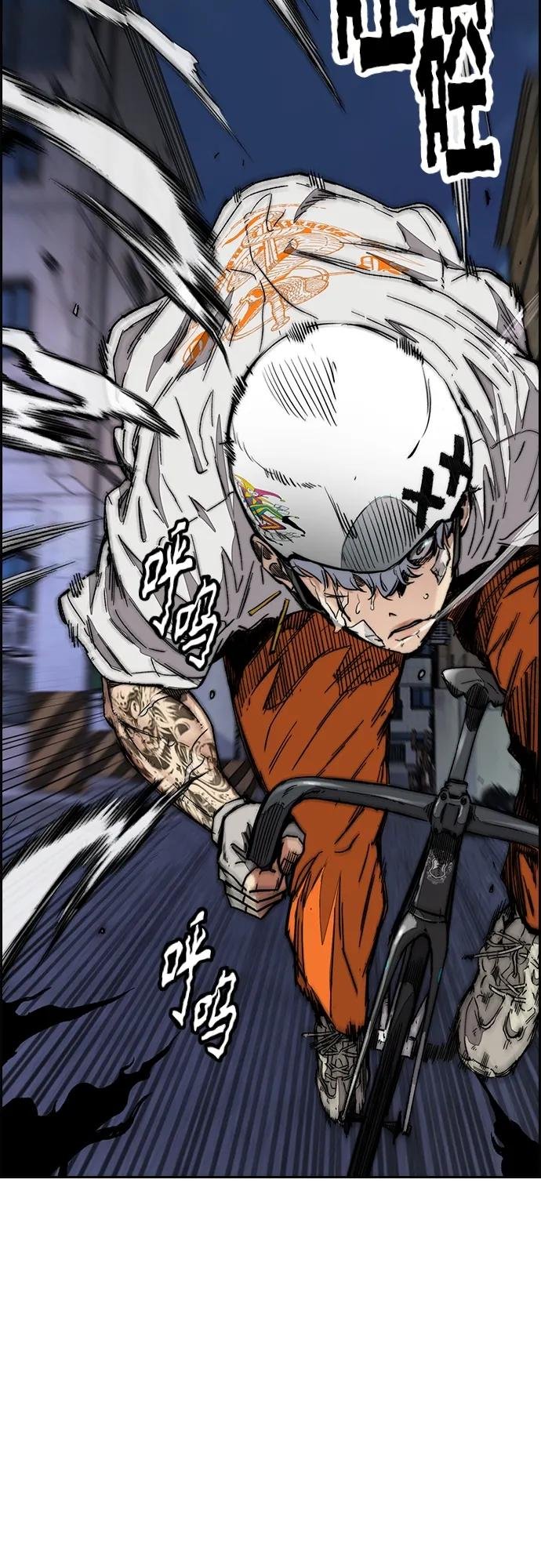 [第4部] 第59话 姜汉楠 VS Joker、李东求