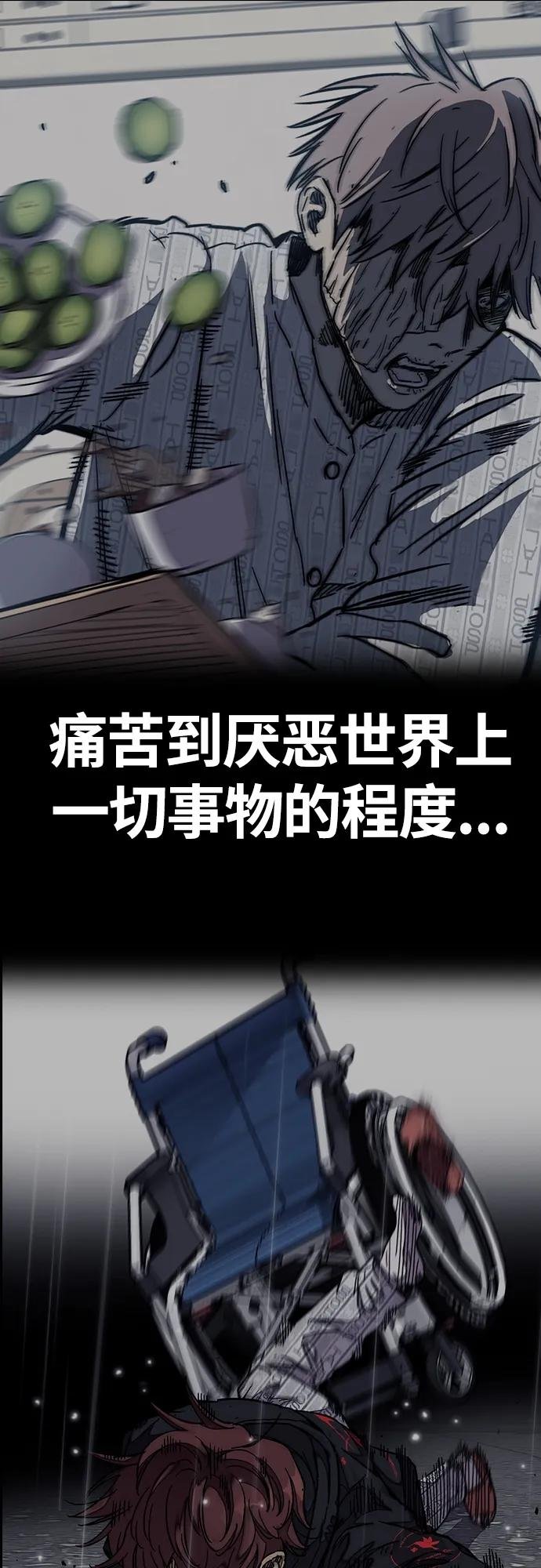 [第4部] 第61话 无法回头的路