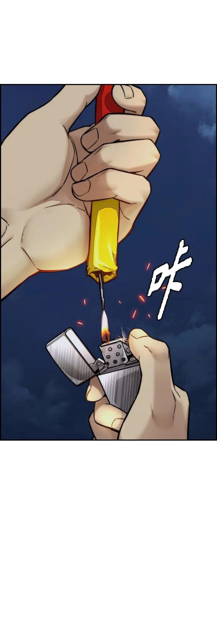 [第4部] 第67话 和马队大战