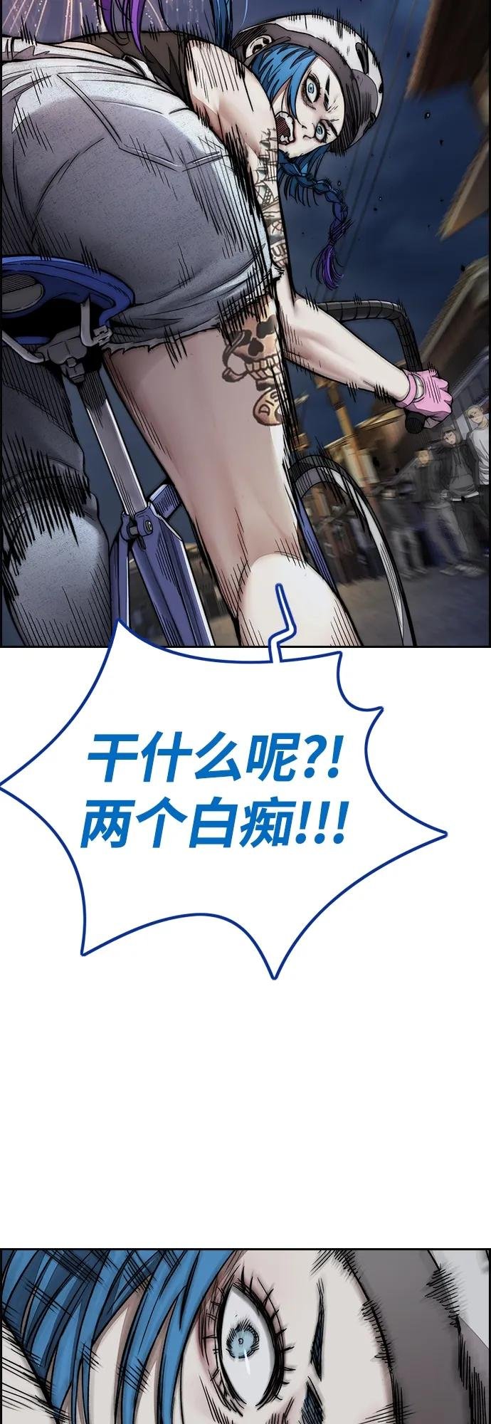 [第4部] 第67话 和马队大战