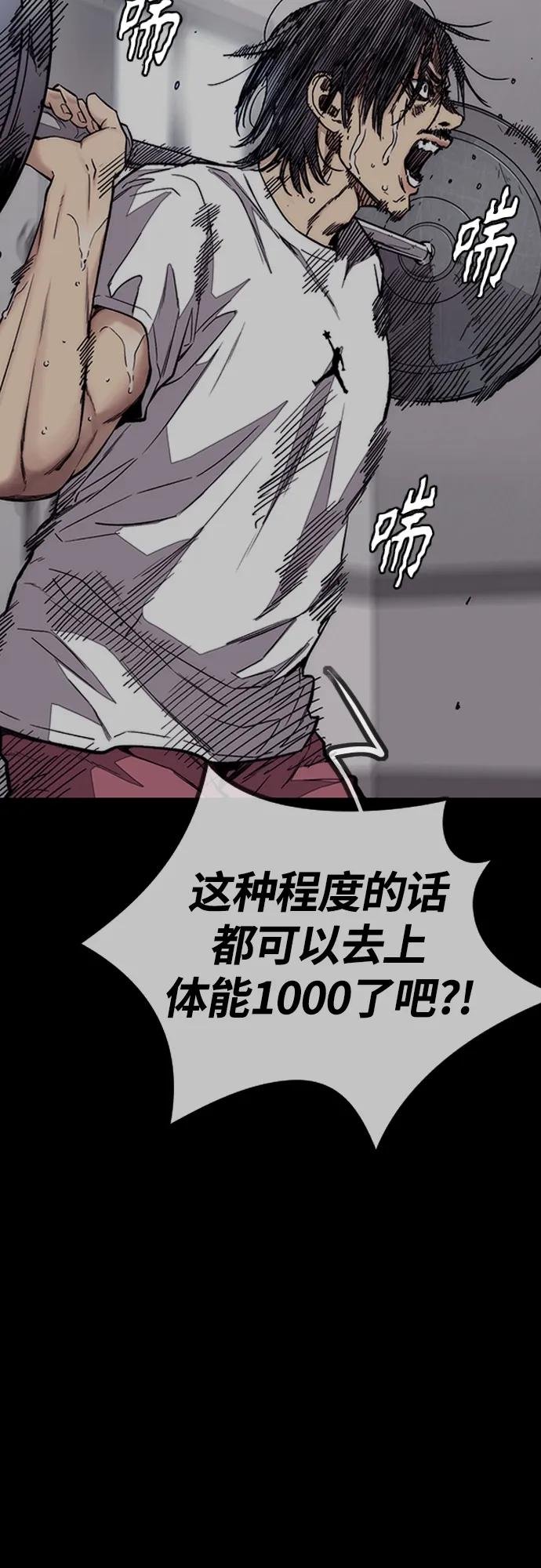 [第4部] 第70话 无呼吸区域