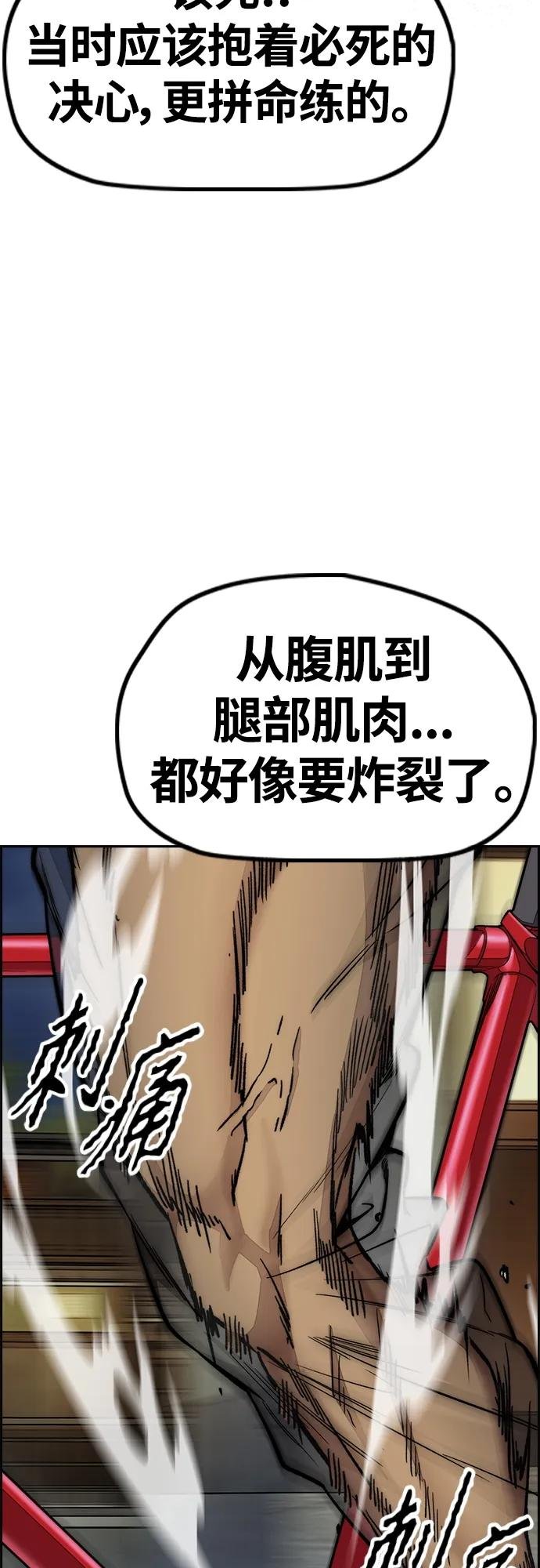 [第4部] 第70话 无呼吸区域