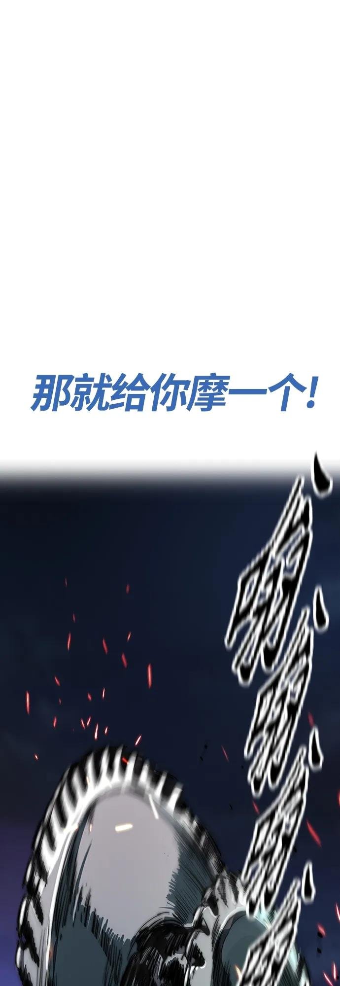 [第4部] 第70话 无呼吸区域