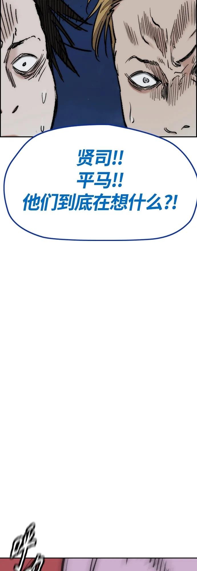 [第4部] 第70话 无呼吸区域