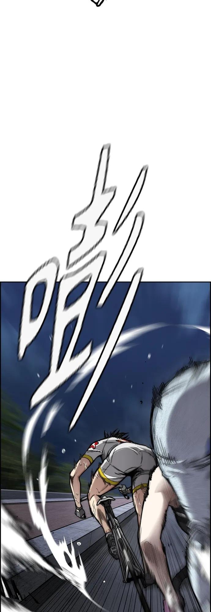 [第4部] 第73话 狩猎乌鸦