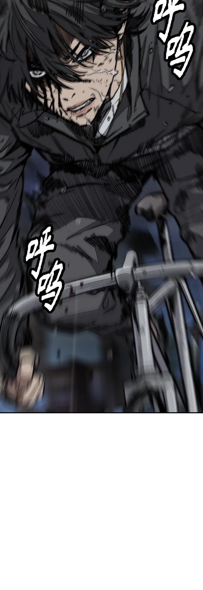 [第4部] 第74话 曹子贤 VS 金城