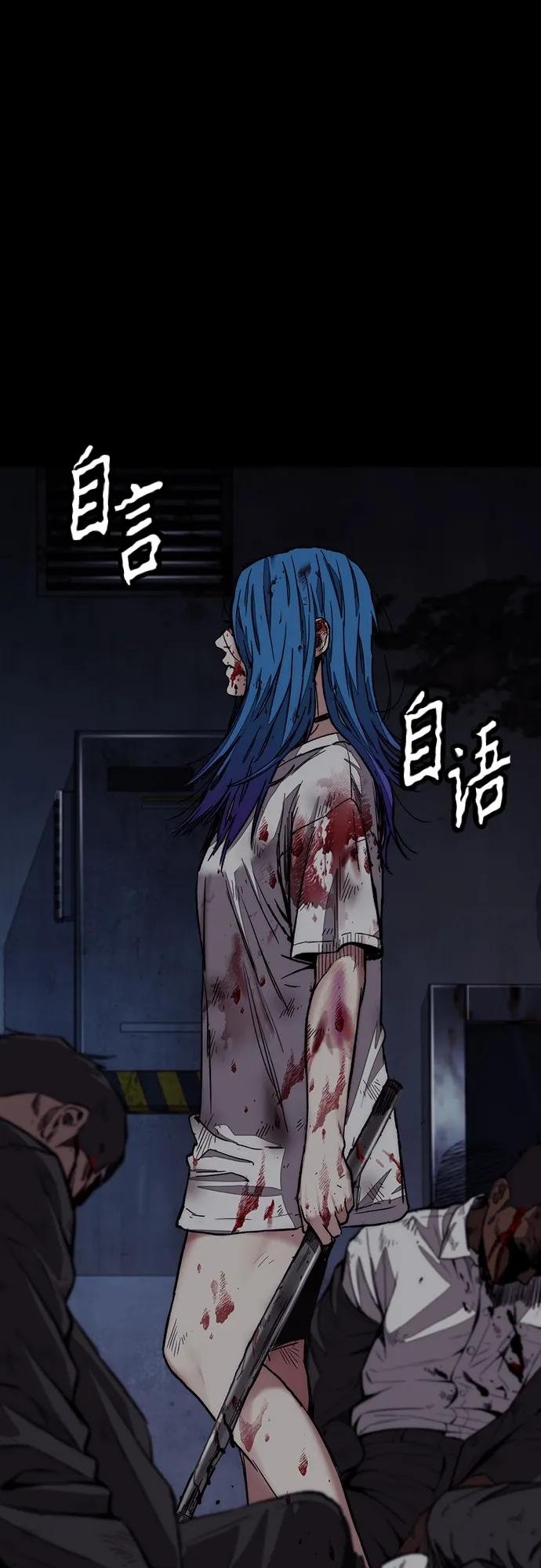 [第4部] 第75话 突破极限-The Final Chapter