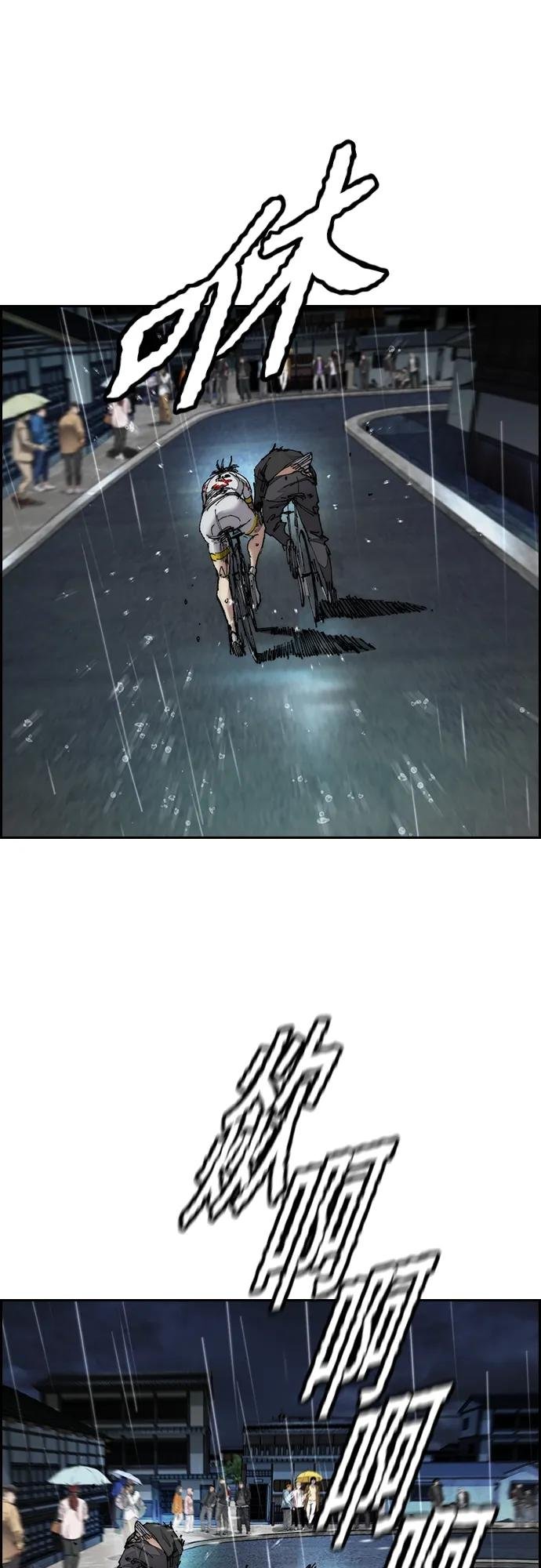 [第4部] 第75话 突破极限-The Final Chapter
