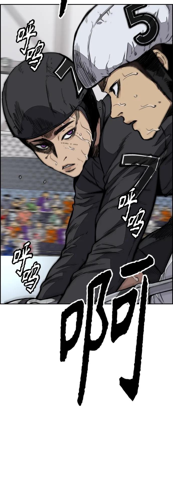 [第4部] 第79话 两个太阳
