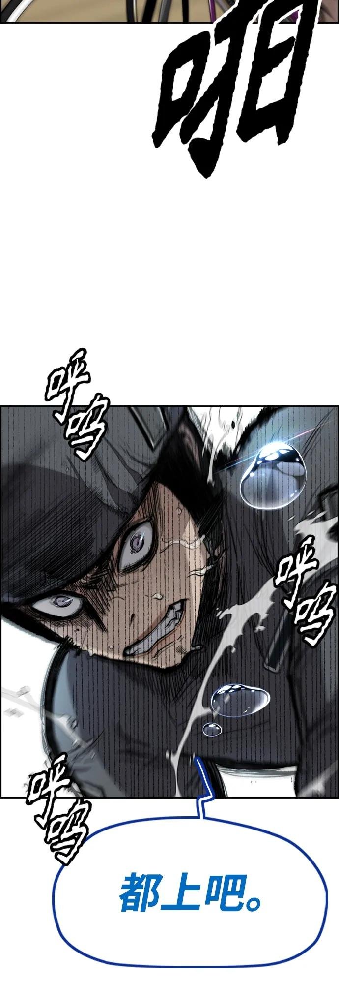 [第4部] 第79话 两个太阳
