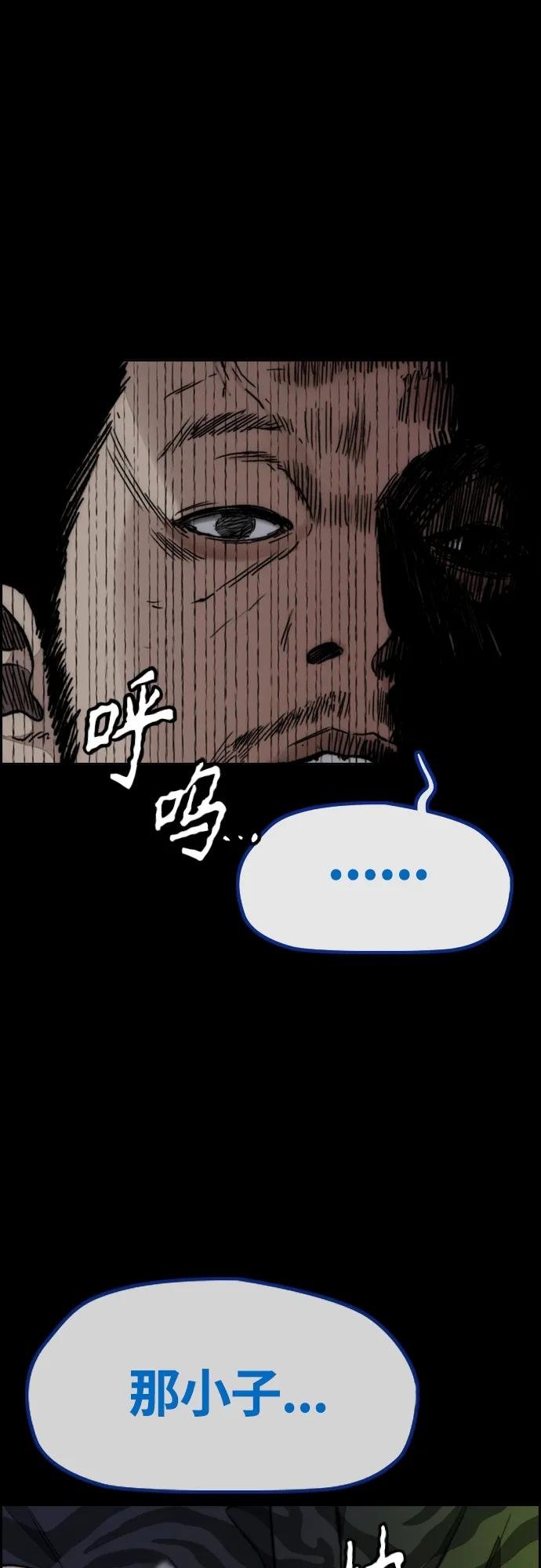 [第4部] 第80话 最后的微笑