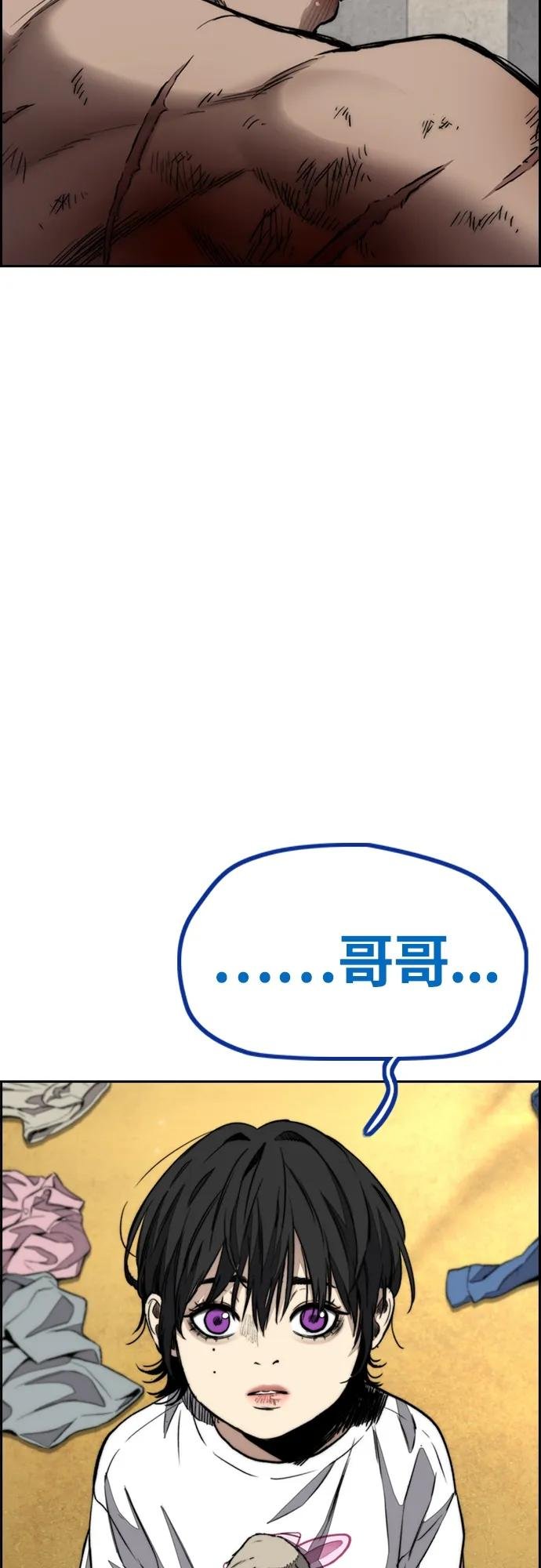 [第4部] 第80话 最后的微笑