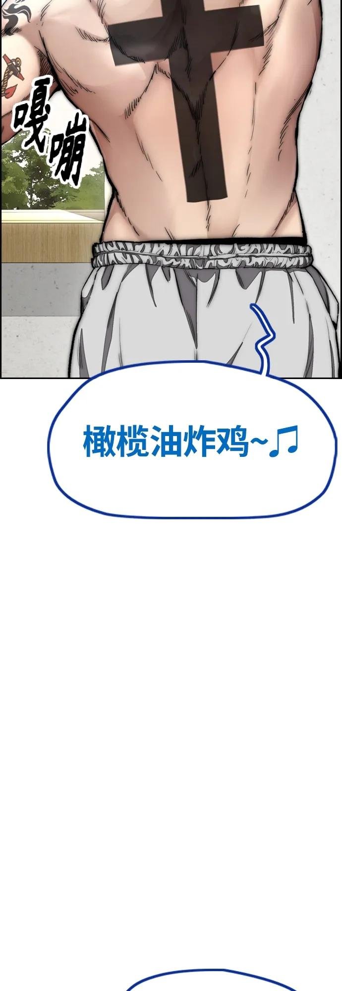 [第4部] 第82话 电报