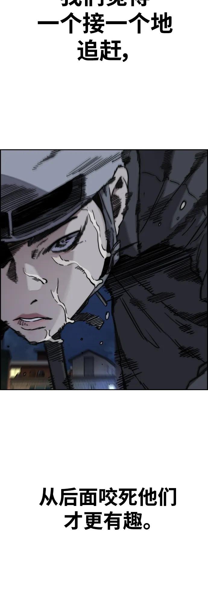 [第4部] 第88话 吞噬还是被吞噬