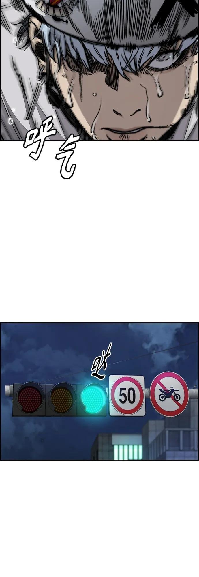 [第4部] 第89话 冲击！这下完蛋了