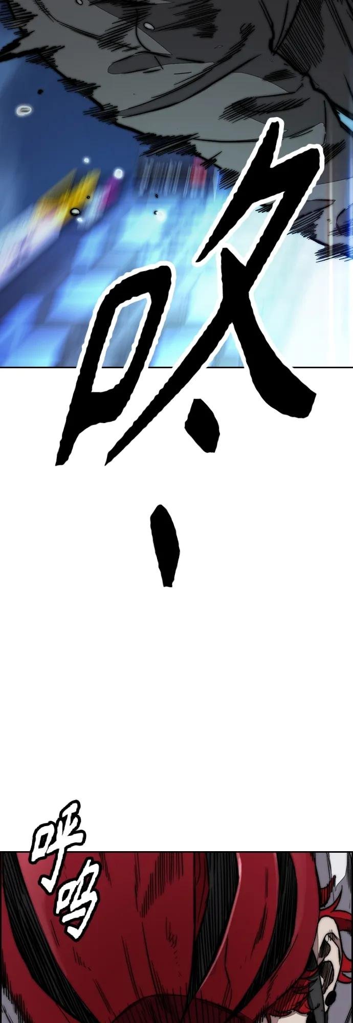[第4部] 第89话 冲击！这下完蛋了