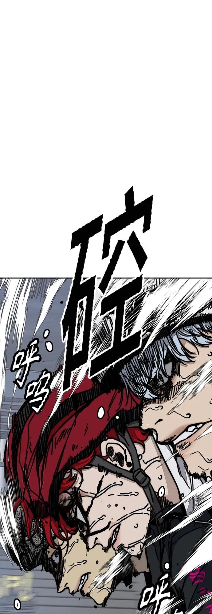[第4部] 第91话 弱肉强食