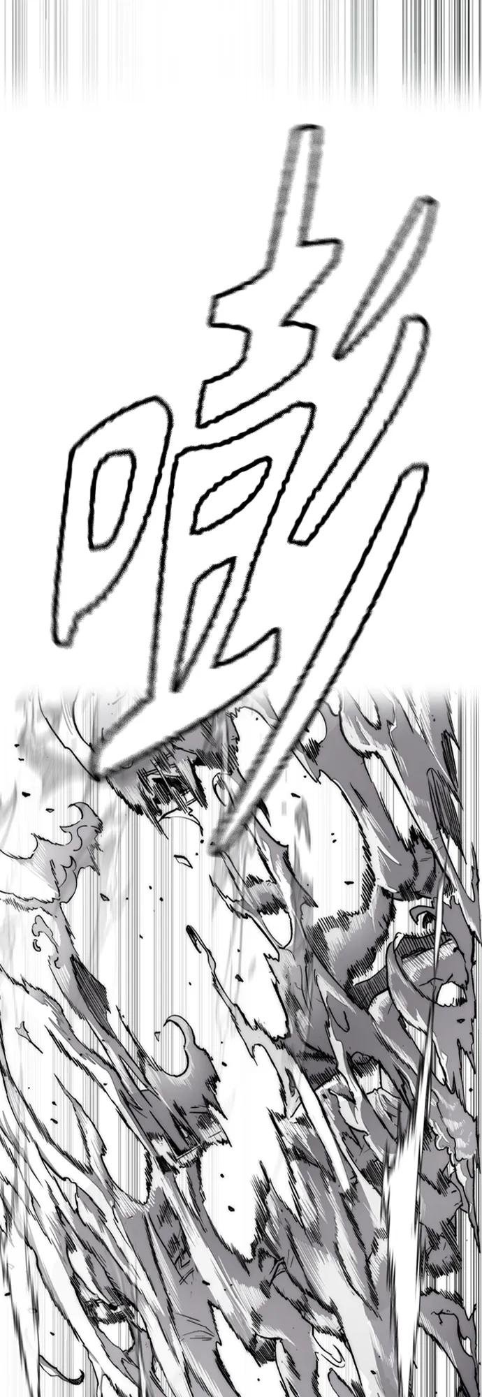 [第4部] 第95话 AIRLORD（空气王者）