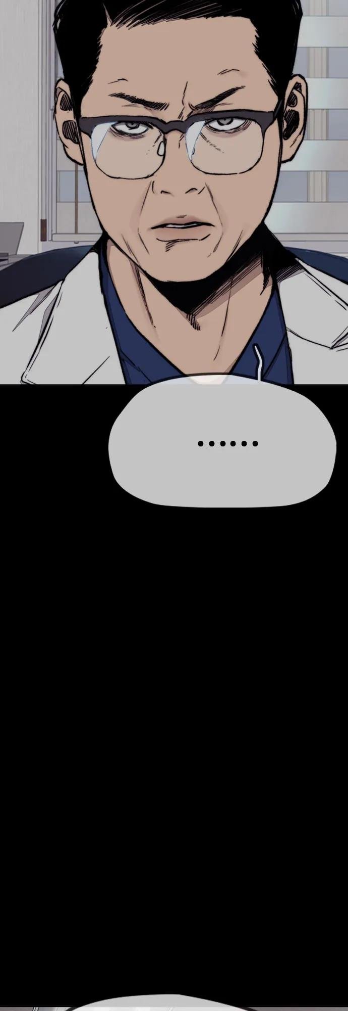 [第4部] 第99话 L.O.S D-1