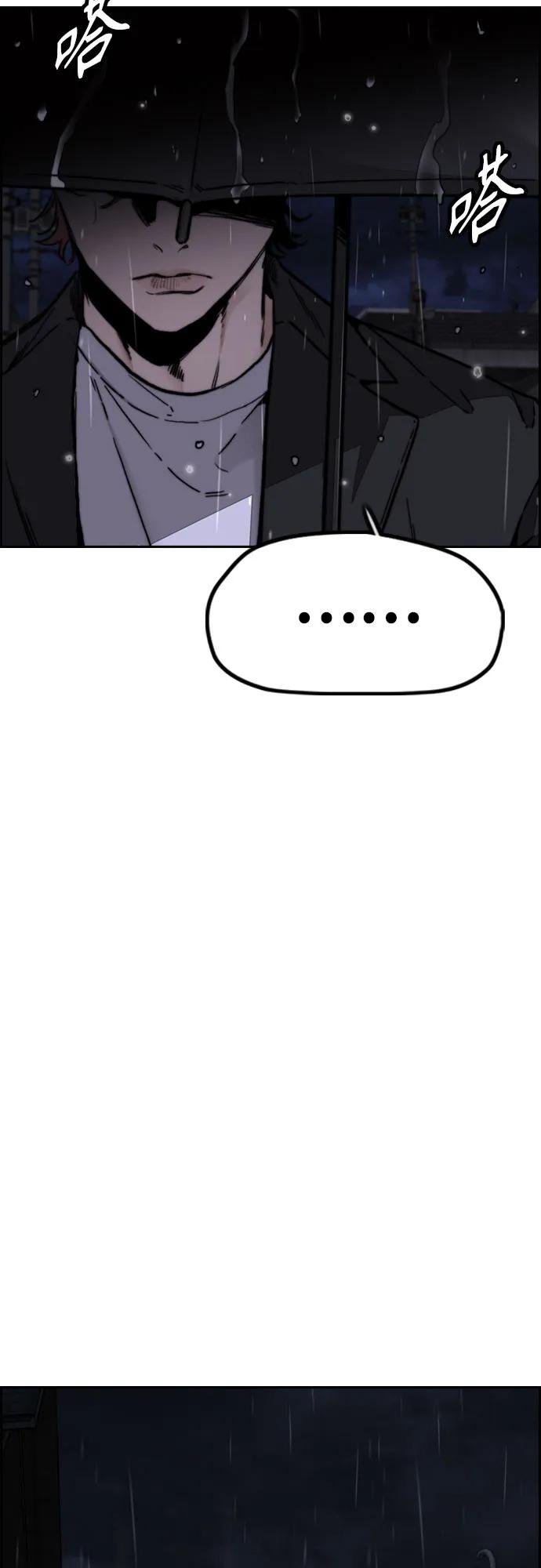 [第4部] 第99话 L.O.S D-1