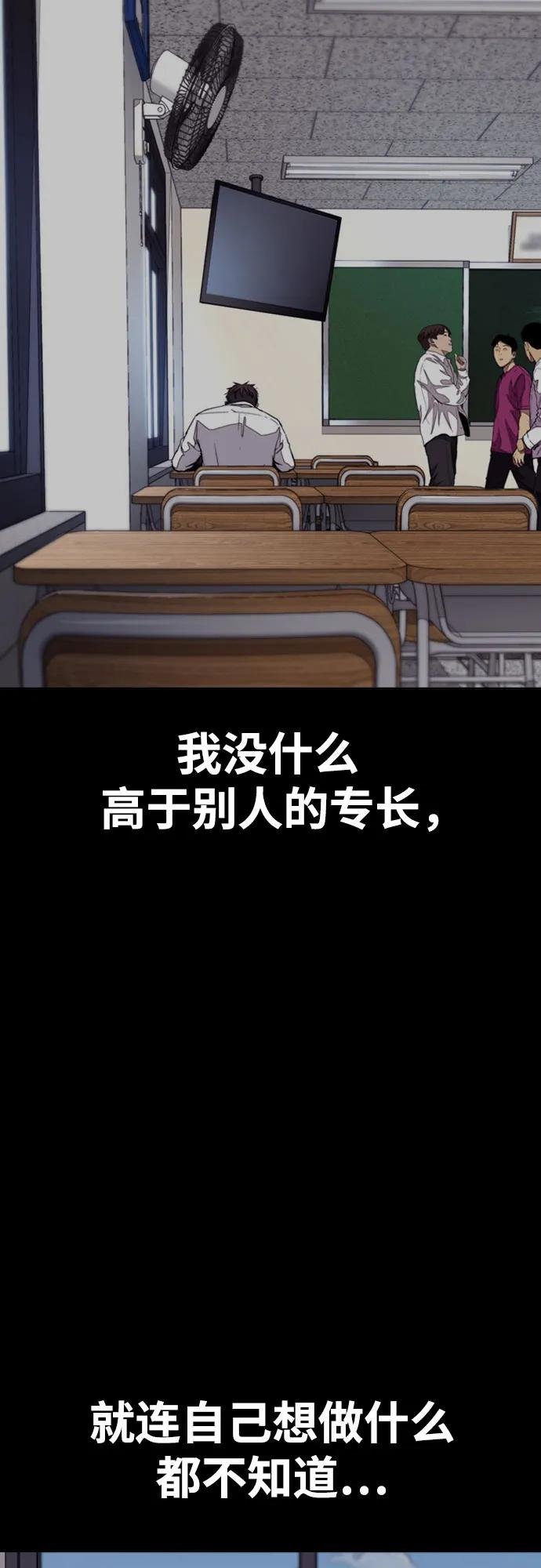 [第4部] 第103话 俊秀的竞技