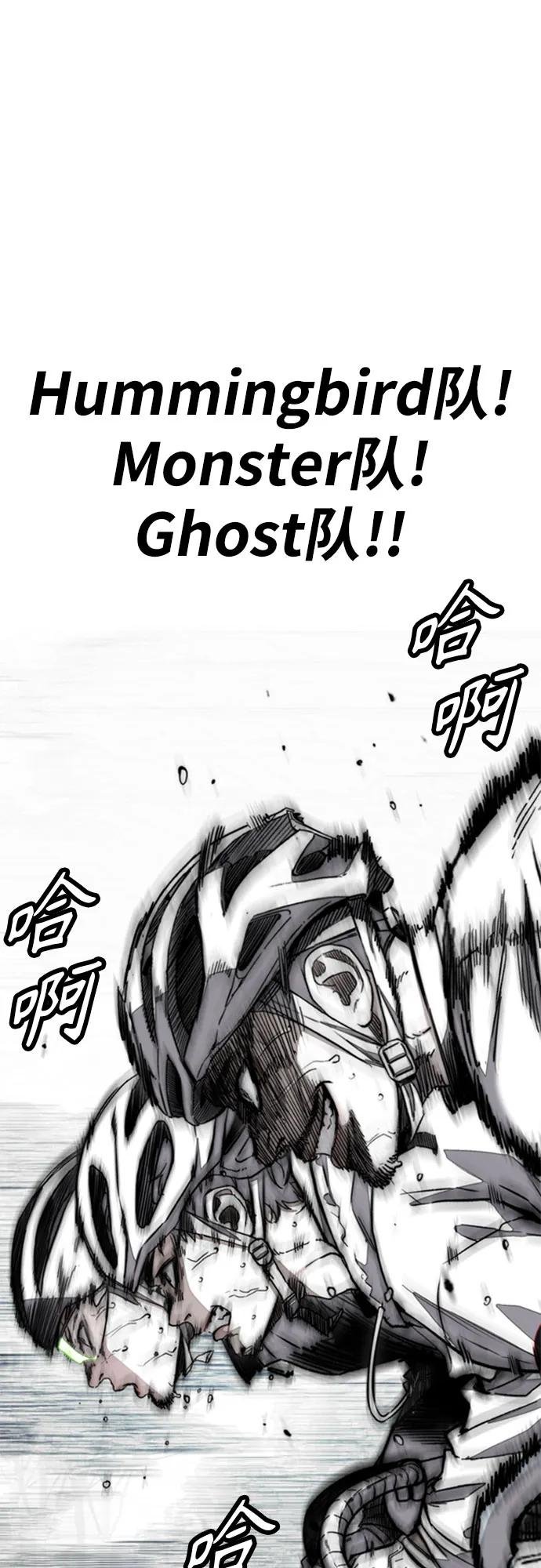 [第4部] 第104话 Pointing Match的赢家