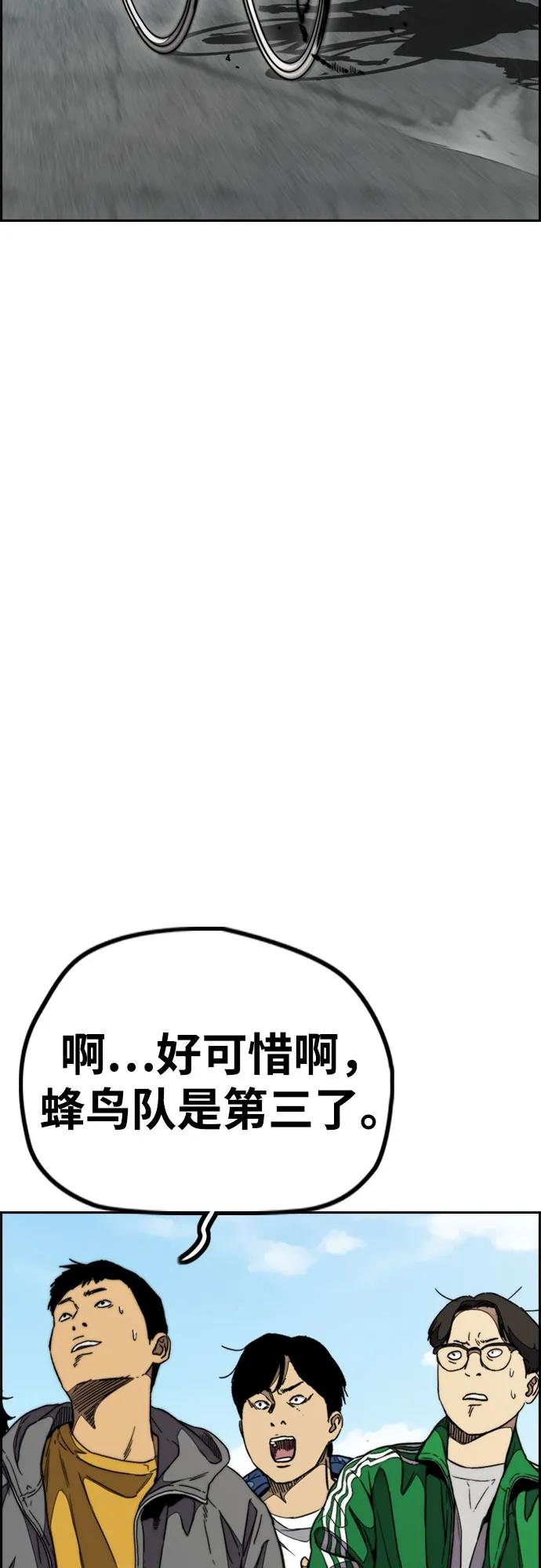 [第4部] 第104话 Pointing Match的赢家