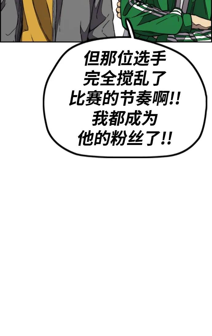 [第4部] 第104话 Pointing Match的赢家
