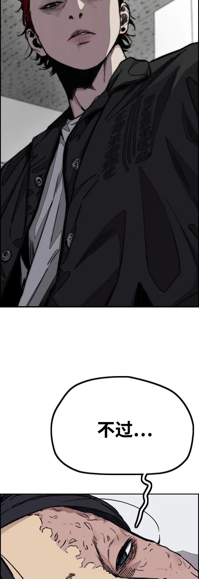 [第4部] 第106话 需要保护的东西