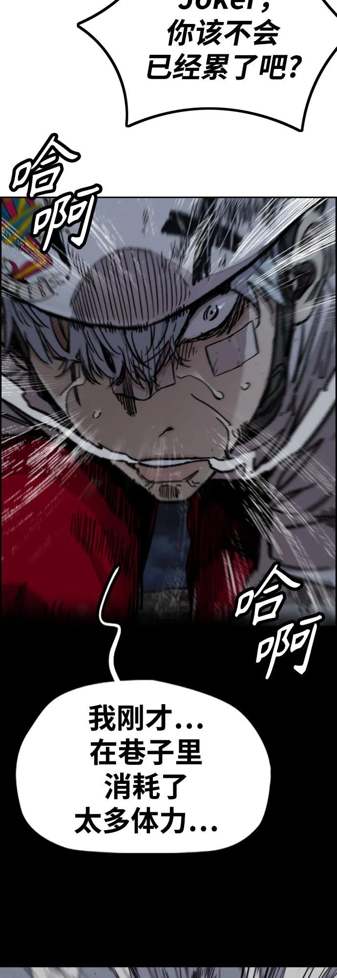 [第4部] 第110话 隧道中的幽灵