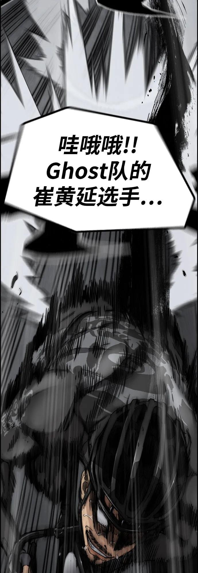 [第4部] 第111话 Sabbath