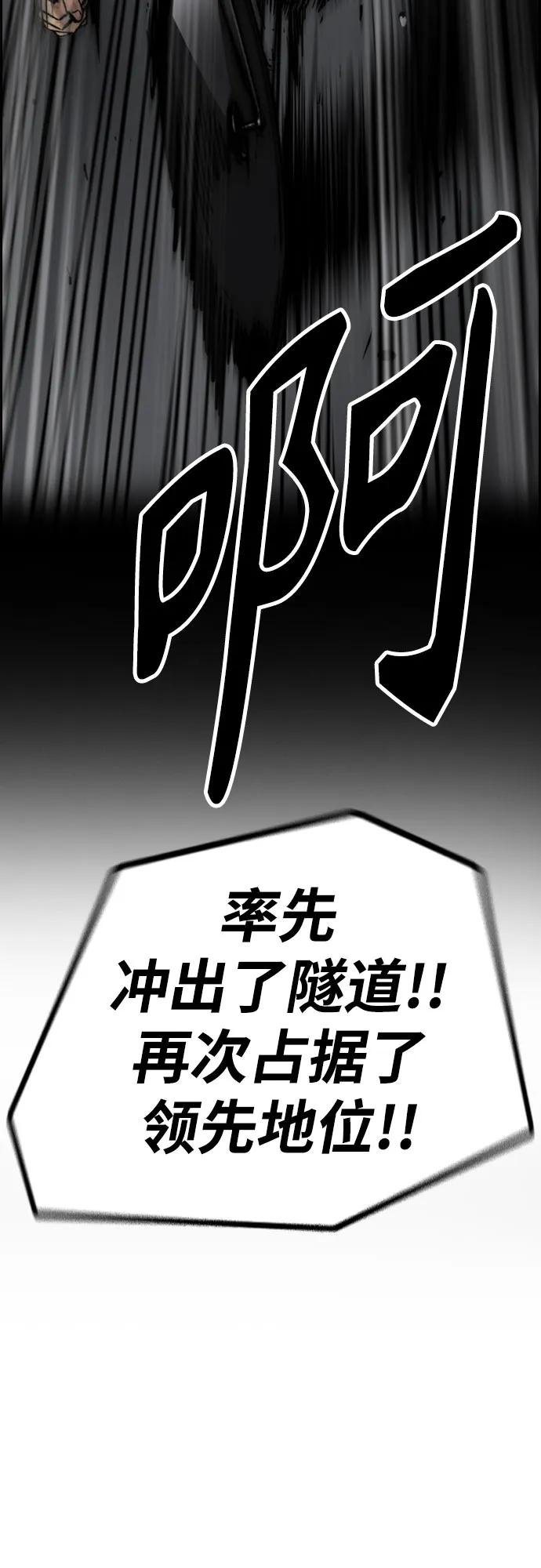 [第4部] 第111话 Sabbath