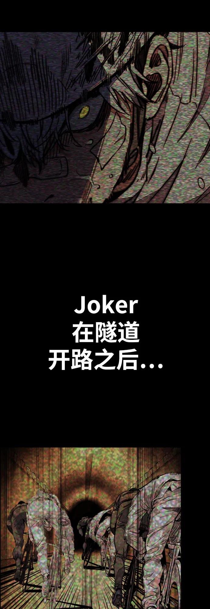 [第4部] 第111话 Sabbath