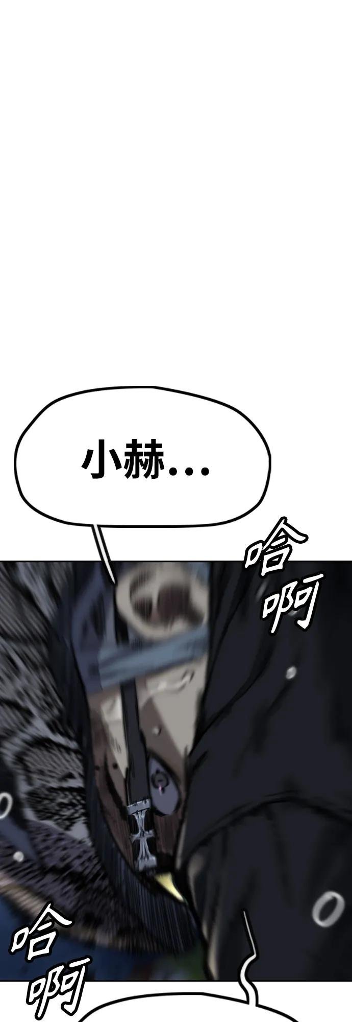 [第4部] 第111话 Sabbath
