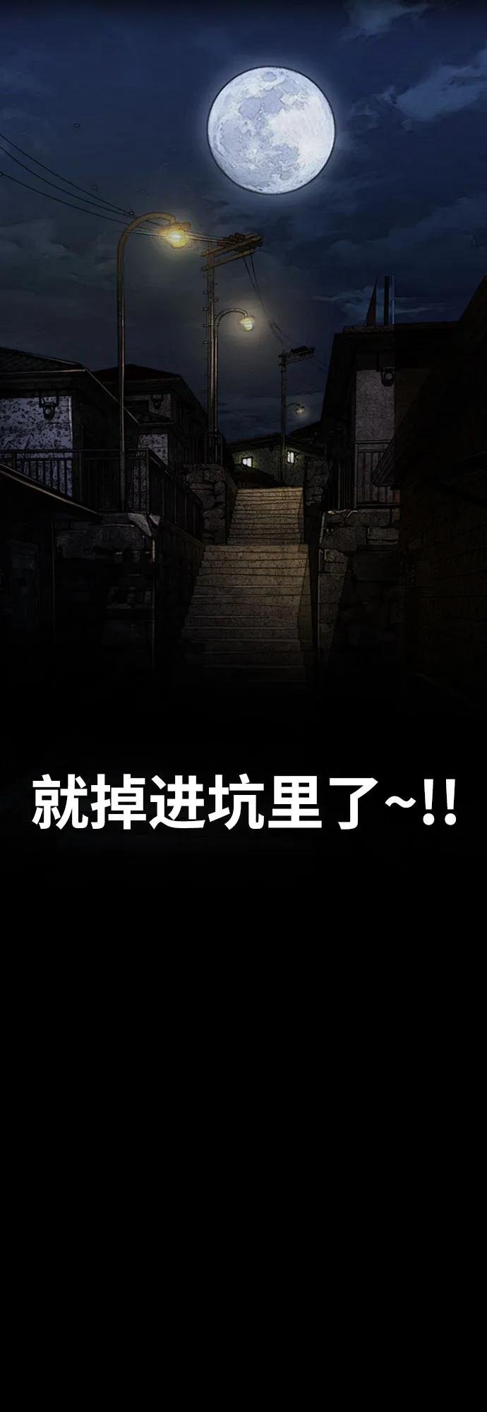 [第4部] 第111话 Sabbath