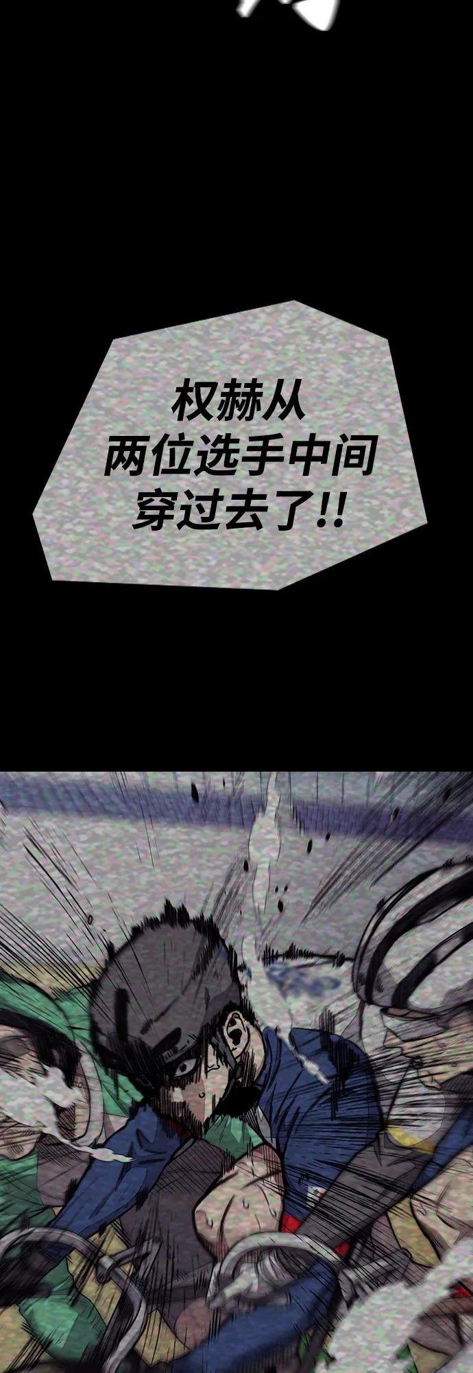 [第4部] 第111话 Sabbath