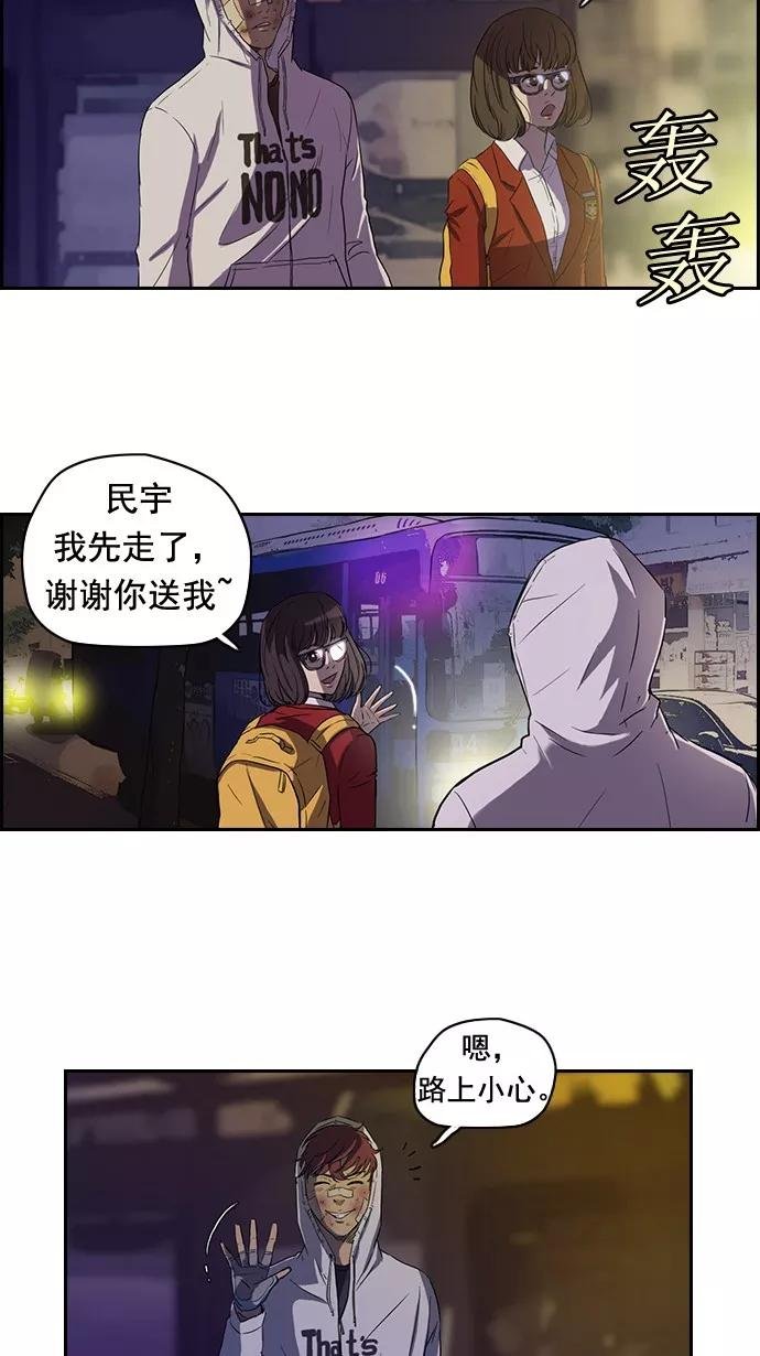 第48话