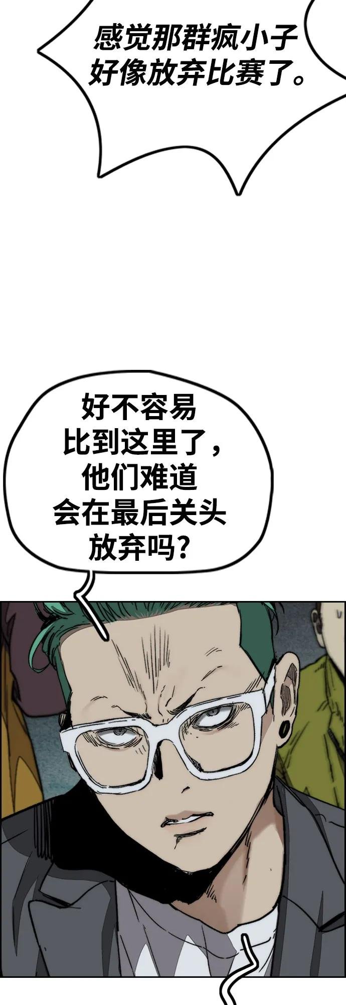 [第4部] 第113话 价值证明