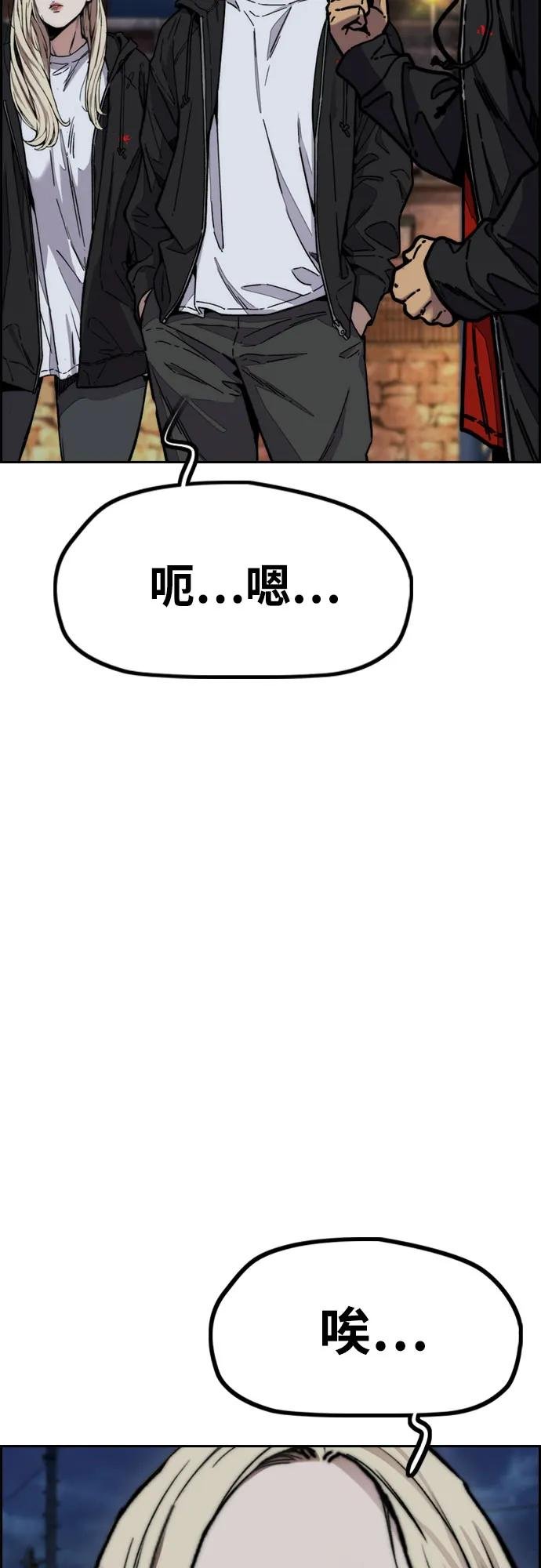 [第4部] 第115话 交易