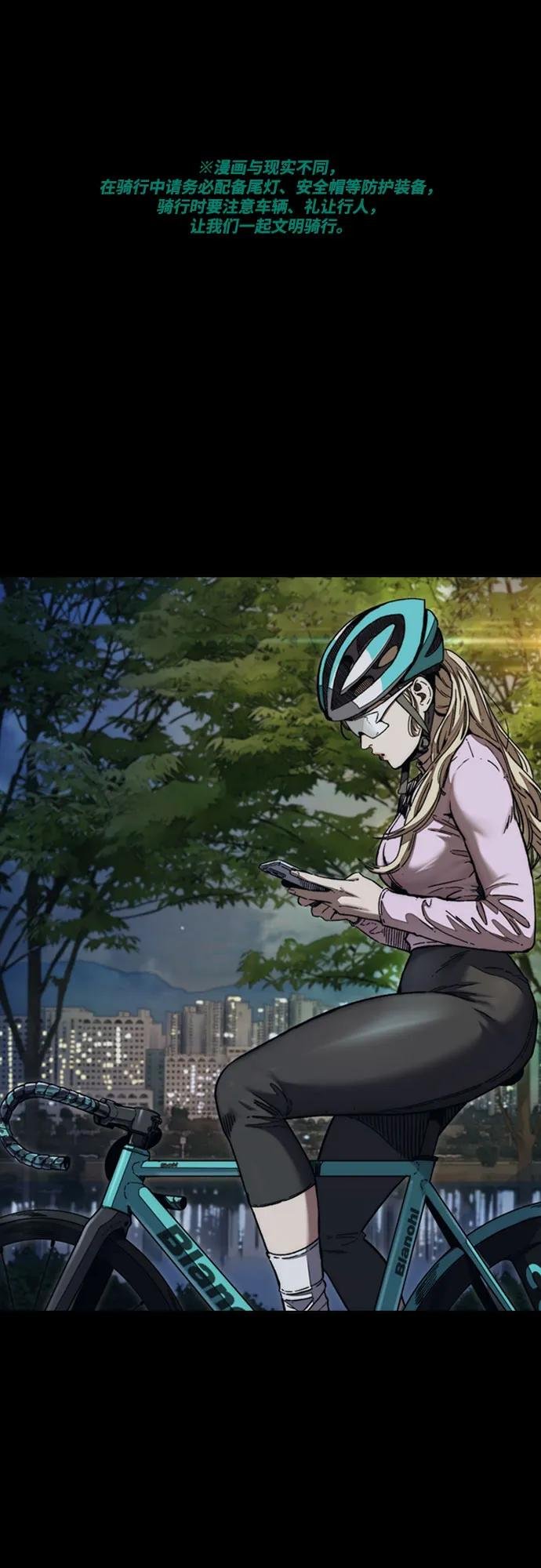 [第4部] 第118话 Hummingbird VS Monster 战